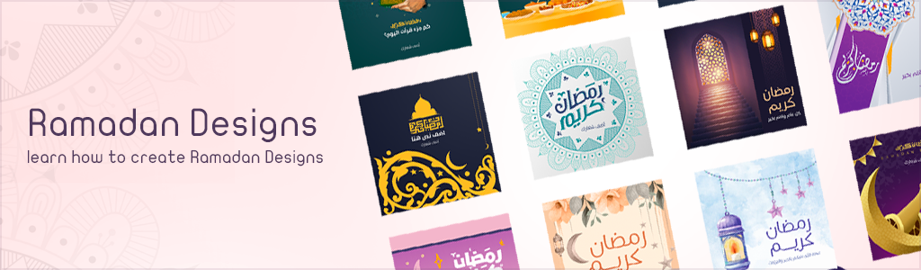 Ramadan Designs