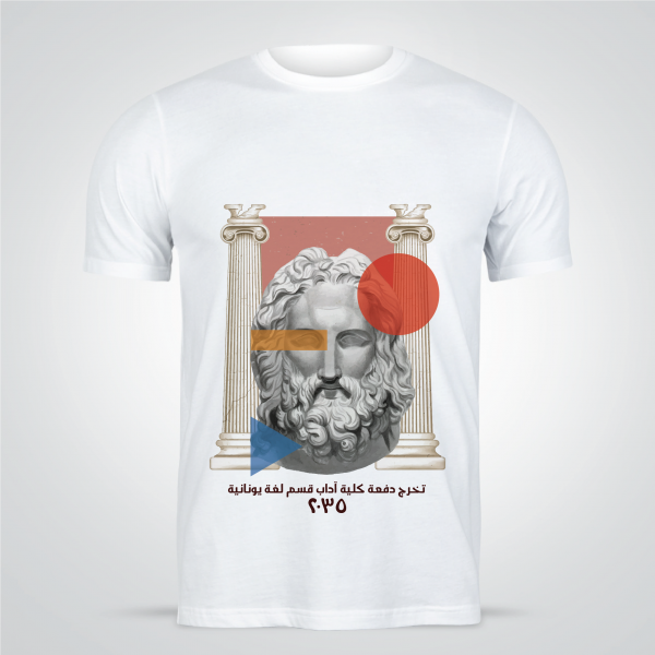 Greek T-shirt Design