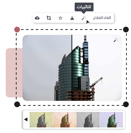 اضافة التأثيرات علي الصور