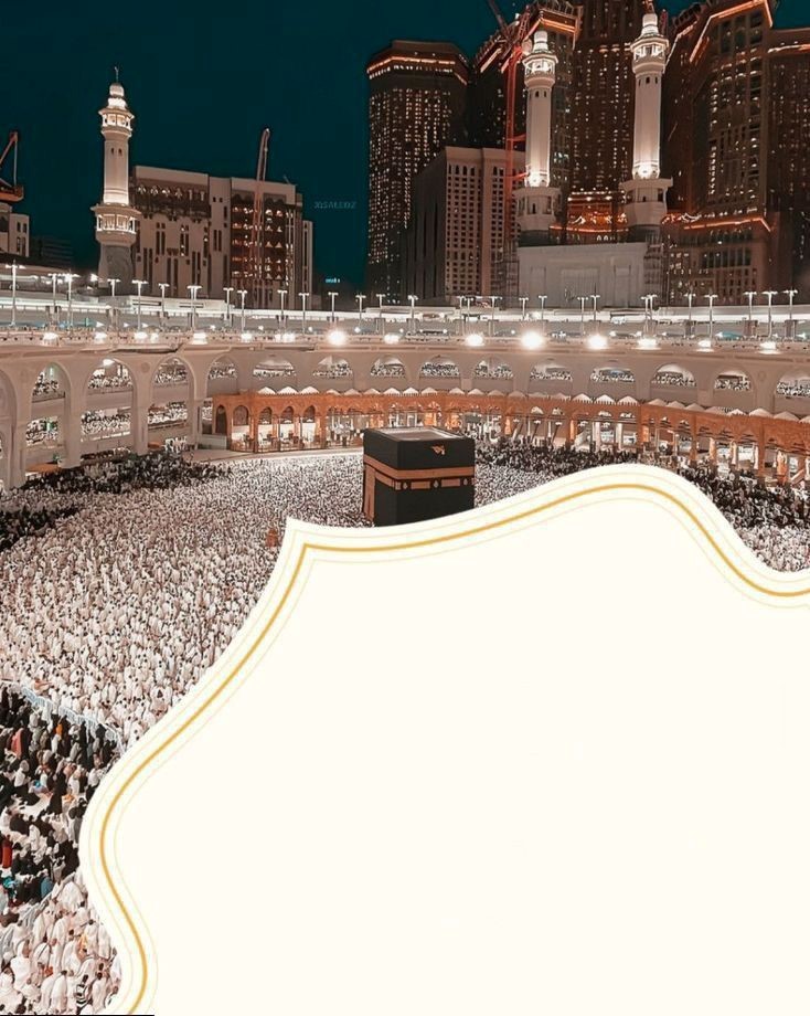 صورة الحرم المكي جاهزة للكتابة عليها