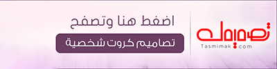 تصاميم الكروت الشخصية