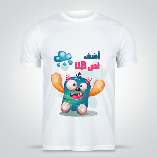 FREE online t-shirt design maker