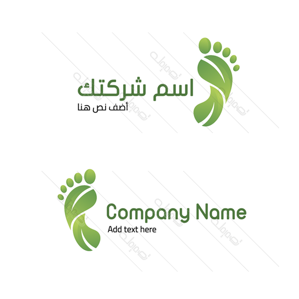 Footprint Logo Design 
