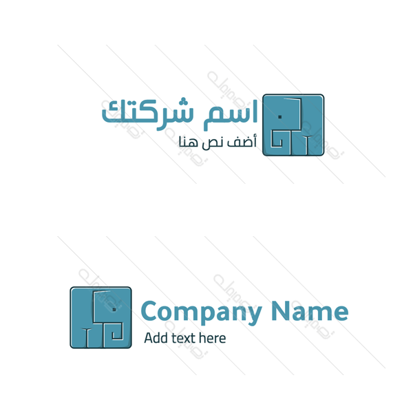 Arabic Nursery Logo Design | Elephant Logo Design