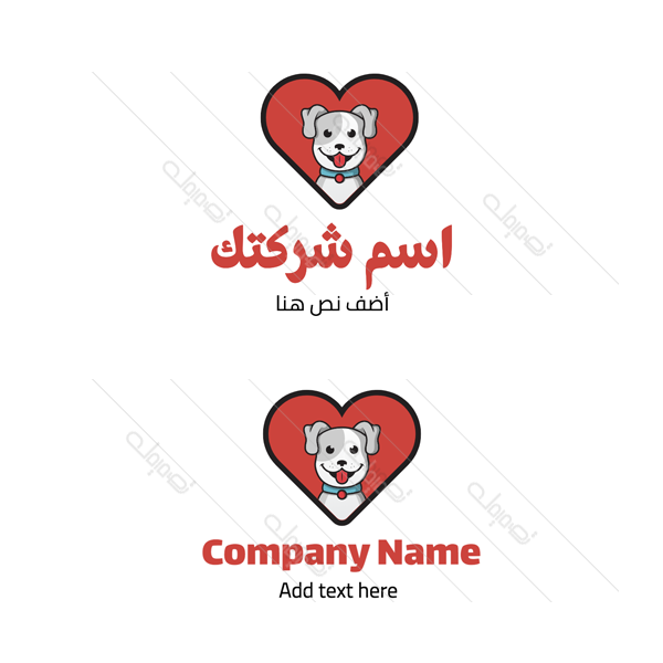 Love dog Logos creator 
