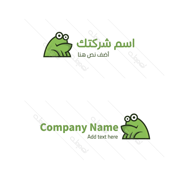 Green frog logo design template