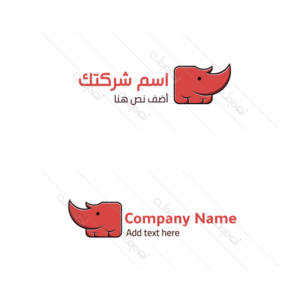 Cute square rhino Arabic logo design