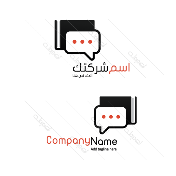 Chat talk Arabic logo maker
