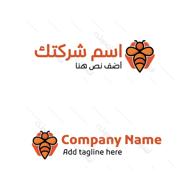 Bee Arabic logo maker