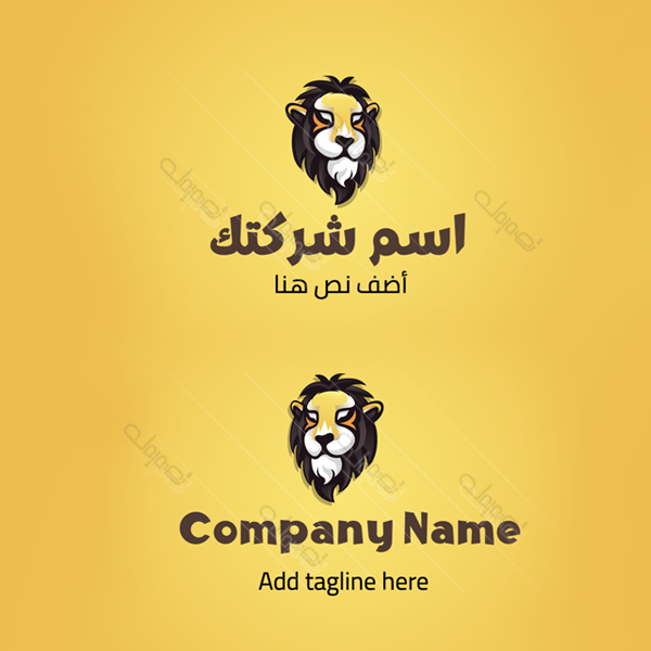 Lion Arabic online logo maker 