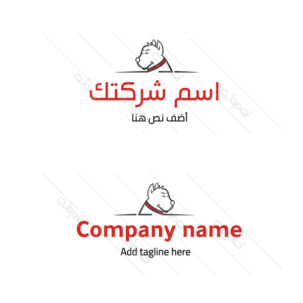 Dog logo online template