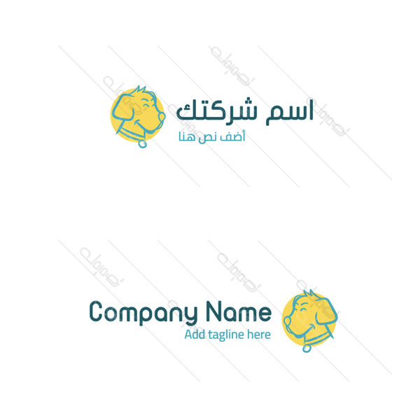 Happy dog online Arabic logo maker