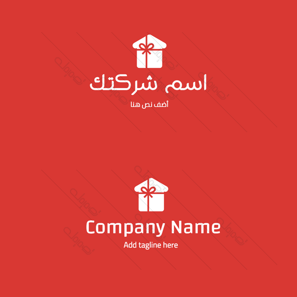 House Gift online Arabic logo maker 