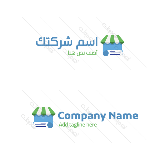Shop Arabic logo make
