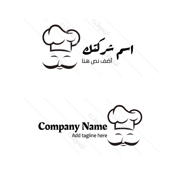 Chef Arabic logo maker online 