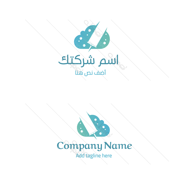 Cloud cleaner online Arabic logo design 
