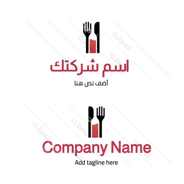 Knife and fork logo design