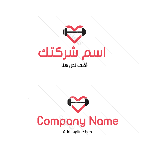 Fitness love logo Arabic logo creator 