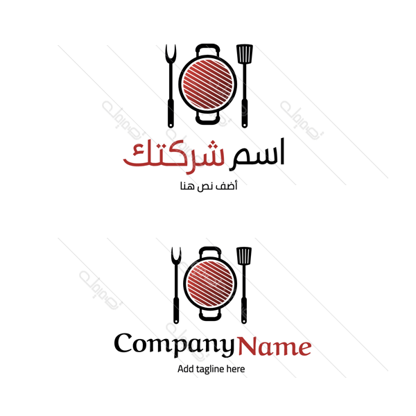 Grill food online Arabic logo maker 