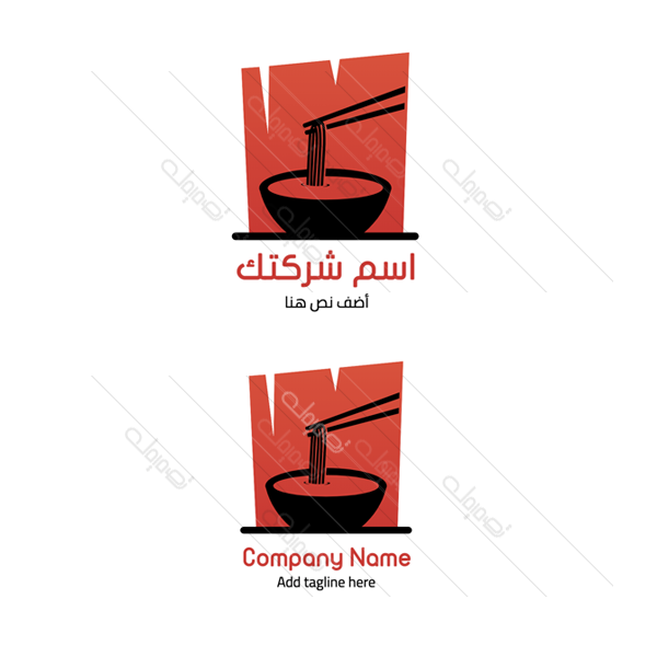 صانع شعار | لوجو عربي  مكرونة | معكرونة 