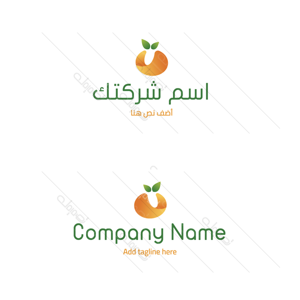صانع شعار عربي اون لاين فاكهة برتقال  