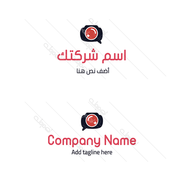 Photo chat Logo design 