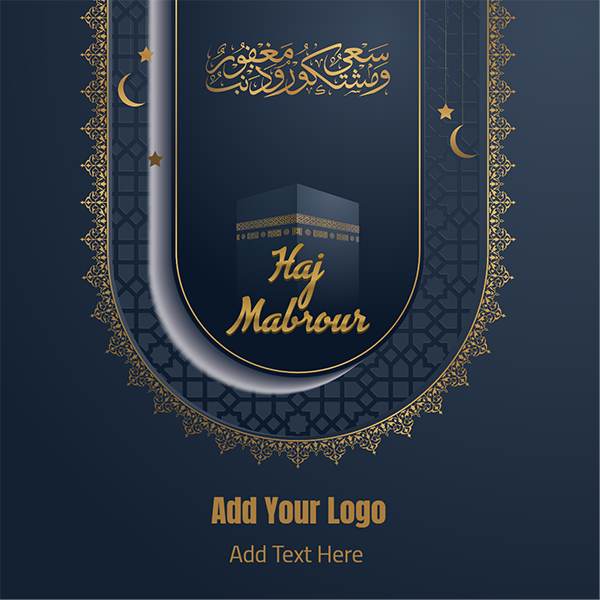 Hajj islamic greeting with arabic calligraphy and kaaba vector illustration
