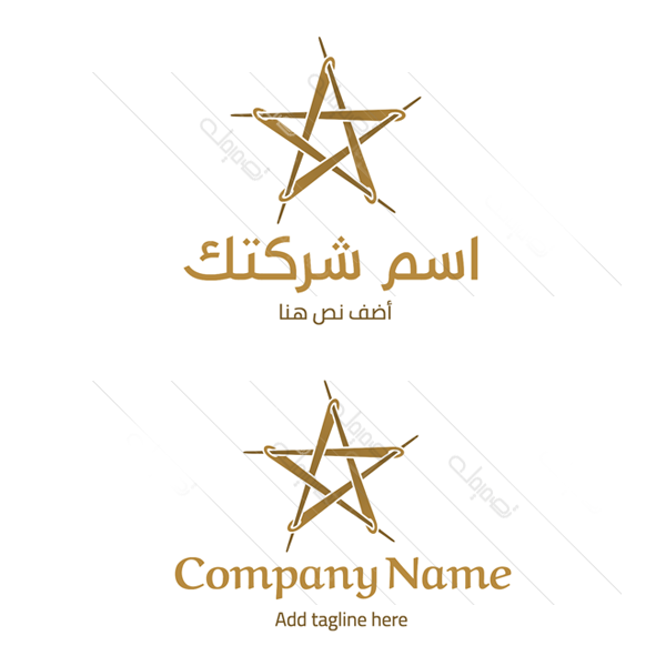 Sewing needle with star shape logo design | Handmade Logo