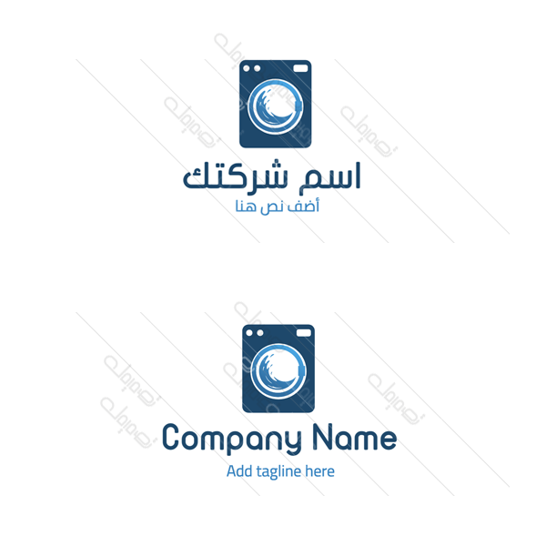 صانع شعار | لوجو عربي مغسلة | غسالة