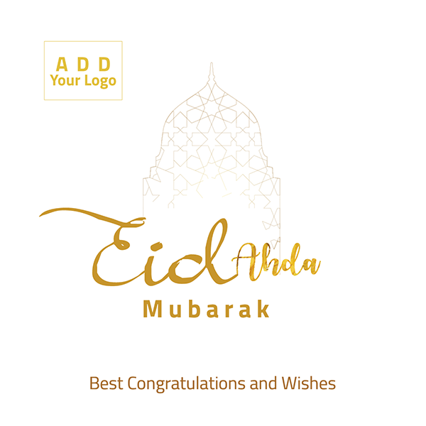 Eid Adha Mubarak Arabic Calligraphy with Morocco Font