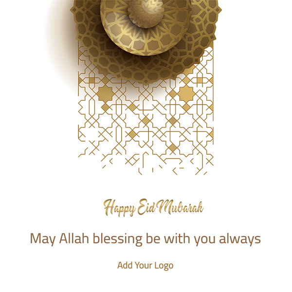 عيد مبارك سعيد  خط عربي مع نمط هندسي