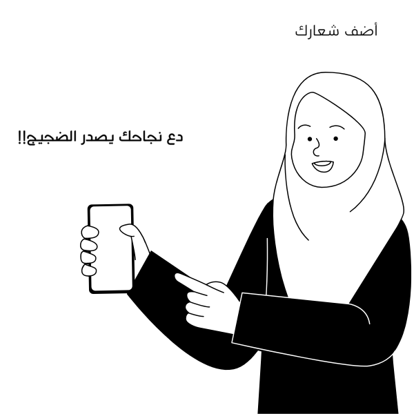 تظهر مجموعة من العرب الرسم التوضيحي المسطح للهاتف الذكي5