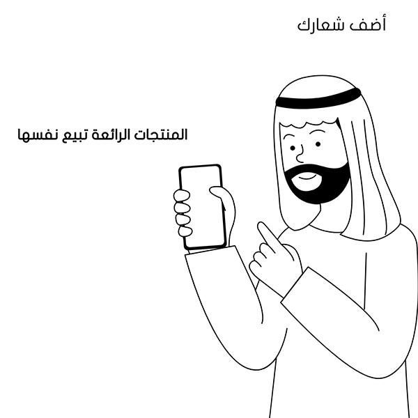 Group of arabian people show the smartphone flat outline illustration 6