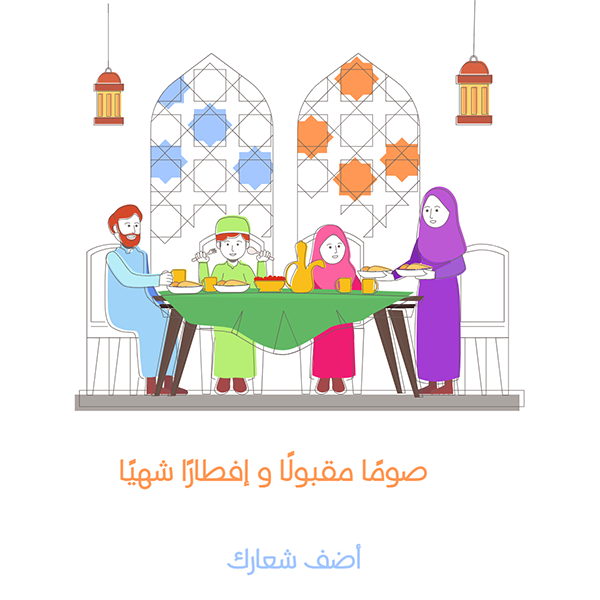 تصميم بوست | منشور إفطار عائلي في شهر رمضان