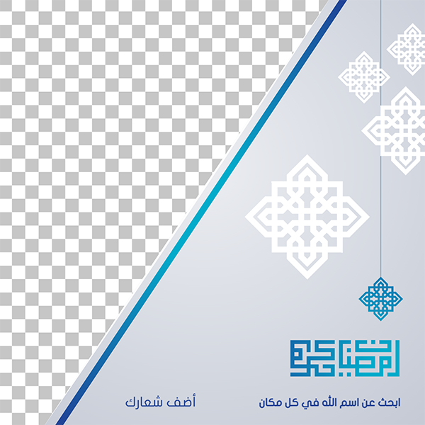 Ramadan Kareem Islamic greeting with background post design