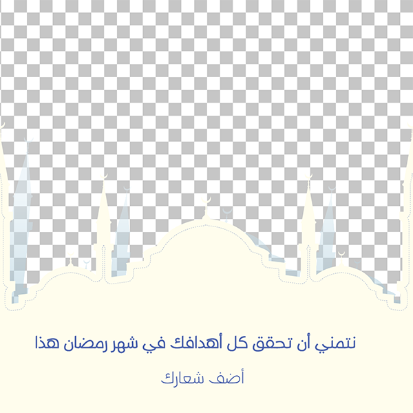 Islamic Greeting background for Ramadan Kareem