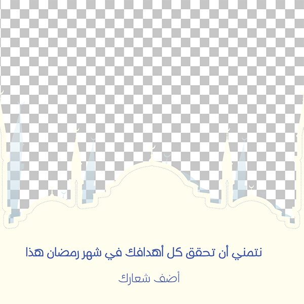 خلفية تحية اسلامية لرمضان كريم