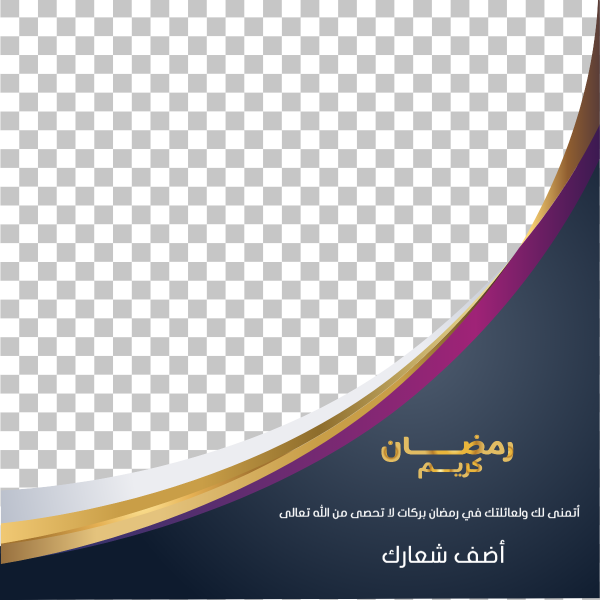 Islamic banner design background for Ramadan Kareem greeting