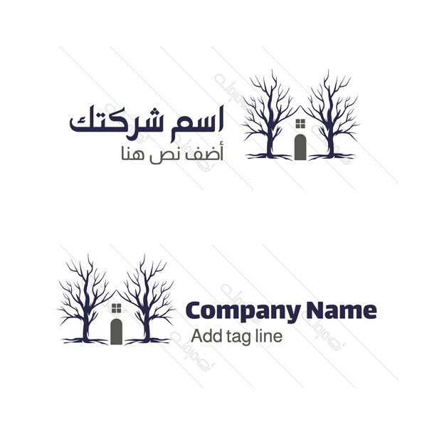 Trees and Home Logo Template