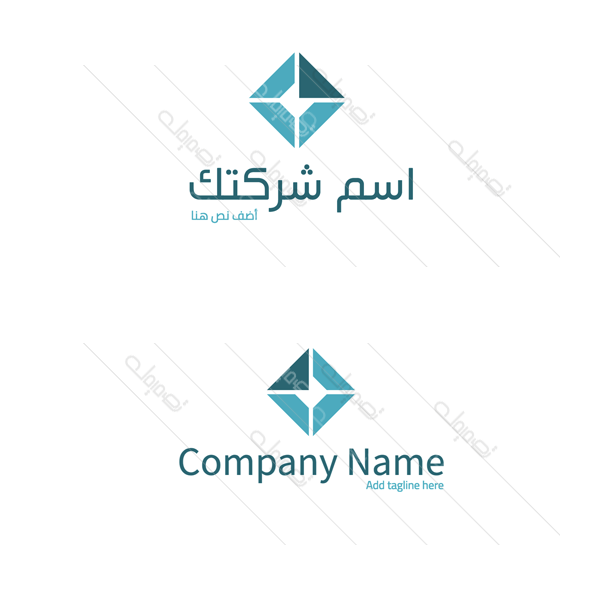 Arabic Company Logo Design