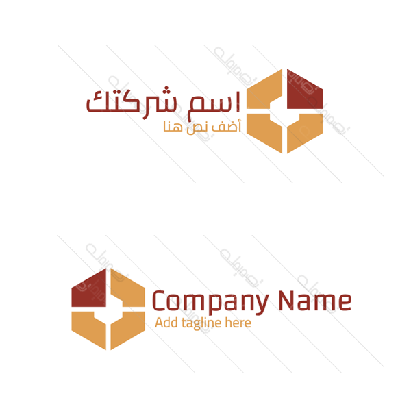 A hexagon Arabic Calligraphy Logo Design
