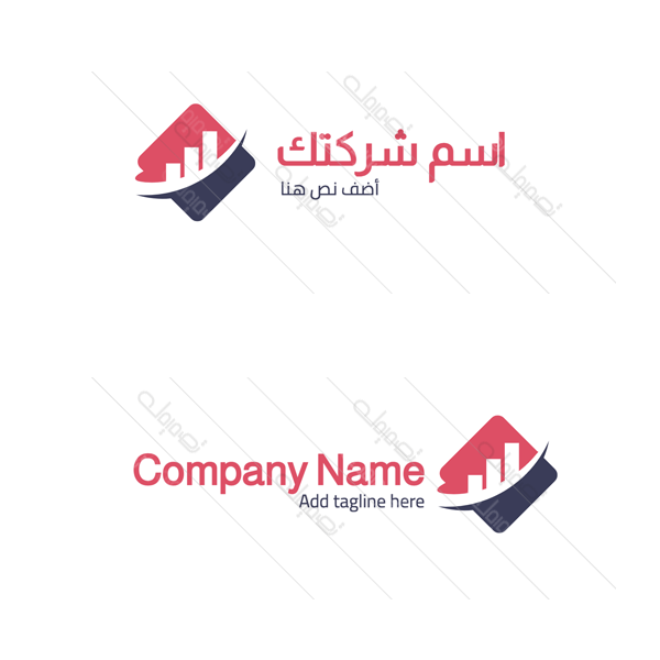 Construction Logo Maker | Contracting Arabic Logo Creator