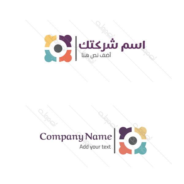 Simple Colorful Arabic Logo Design Online