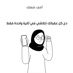 Group of Arabian people show the smartphone flat outline illustration 