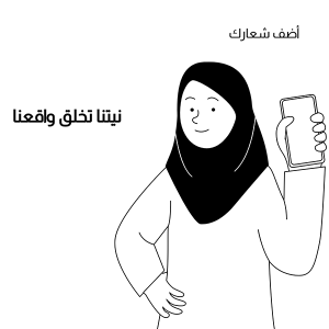 Group of arabian people show the smartphone flat outline illustration 3