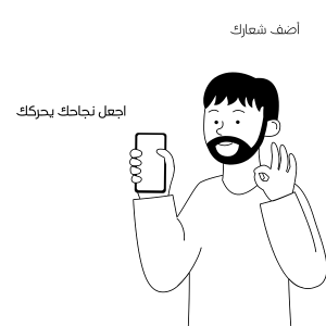 Group of arabian people show the smartphone flat outline illustration 4