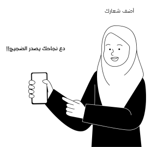 Group of arabian people show the smartphone flat outline illustration 5