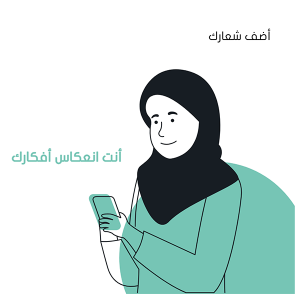مجموعة نشاط فتاة الحجاب مع الأداة في رسم كاريكاتوري للعزل المسطح 3