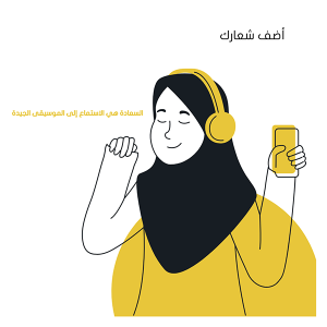 مجموعة نشاط فتاة الحجاب مع الأداة في رسم كاريكاتوري للعزل المسطح 4