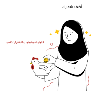 Arabian Hiab Woman Saving Money Online Design